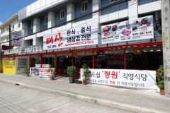 Balibago Hotel och koreansk restaurang, Red Street, Angeles City.
