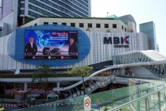 MBK Center, Bangkok.