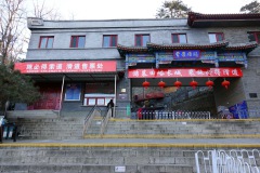 Stationen för första linbanan, Mutianyu Great Wall.