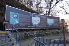 Detaljerad information om aktuellt avsnitt av kinesiska muren, Mutianyu Great Wall.
