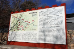 Lite introduktion och historik om Mutianyu Great Wall.