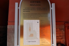 Information om Beijing Central Axis, Bell Tower, Beijing.
