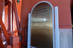 Information om hur klockslagen tolkades vid tidtagning, Bell Tower, Beijing.