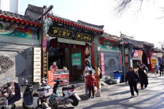 Gatuscen längs den mysiga gågatan, Beijing.