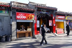 Gatuscen längs den mysiga gågatan, Beijing.