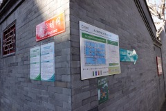Karta och information om Fuxue Hutong, Beijing.