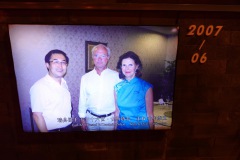 Kungen och drottningen sommaren 2007 på besök på en av de finare restaurangerna vid Beixinqiao station, Beijing.
