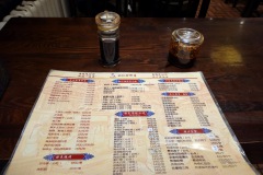 Meny helt på kinesiska, Beijing. Mycket överkomliga priser på det mesta trots att detta är en fin restaurang.