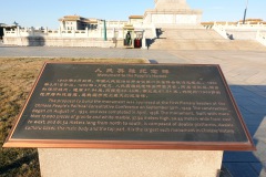 Information om Monumentet till folkets hjältar, Tiananmen Square, Beijing.