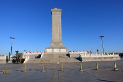 Monumentet till folkets hjältar från söder, Tiananmen Square, Beijing.