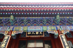 037-Beijing-16-Juni-26