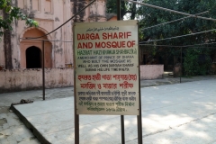 Kort beskrivning av Shahbaz Khan Dargah and Mosque complex, Dhaka.