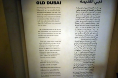 Dubai Museum, Bur Dubai, Dubai.