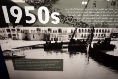 Dubai Museum, Bur Dubai, Dubai.