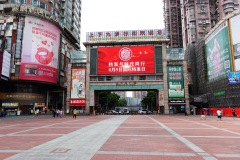 005-Guangzhou-11-Juni-26_Pt2