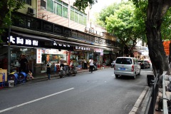 022-Guangzhou-11-Juni-26_Pt2