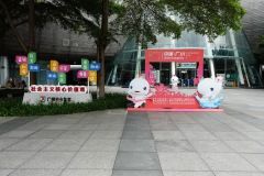 004-Guangzhou-12-Juni-26_Pt1