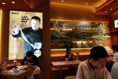 023-Guangzhou-12-Juni-26_Pt1