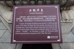 003-Guangzhou-13-Juni-26_Pt1