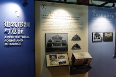 009-Guangzhou-13-Juni-26_Pt1