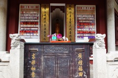 012-Guangzhou-13-Juni-26_Pt2