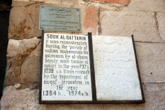 Gate of The Cotton Merchants, Tempelberget, Jerusalem.