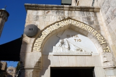 Station 3: Platsen där Jesus tros ha ramlat för första gången, Via Dolorosa, Jerusalem.