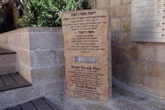 Minnesmärke från befrielsekriget 1948, Jewish Quarter, Jerusalem.