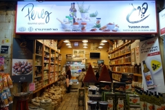 Mahane Yehuda Market, Jerusalem.