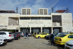 Betlehem Peace Center, Manger Square, Betlehem, Västbanken.