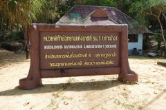 Ranger Station i nationalparken på stranden Ao Kai Tao, Koh Chang.