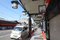 004-Kyoto-11-Mars-26