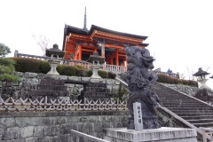 028-Kyoto-11-Mars-26