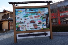 001-Kyoto-12-Mars-26_Pt1