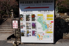 027-Kyoto-12-Mars-26_Pt2