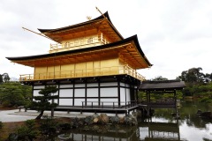 004-Kyoto-13-Mars-26