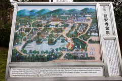 008-Kyoto-13-Mars-26