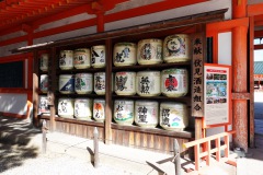 002-Kyoto-14-Mars-26