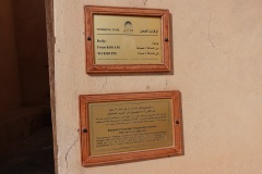 Beskrivning av kanonerna i föregående bild, Nizwa Fort, Nizwa.