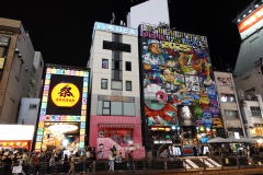 007-Osaka-15-Mars-26