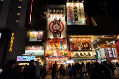 012-Osaka-15-Mars-26