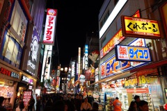 016-Osaka-15-Mars-26