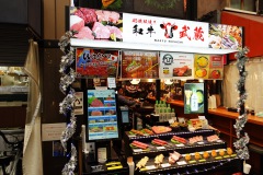 020-Osaka-16-Mars-26