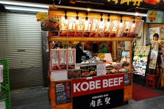 026-Osaka-16-Mars-26