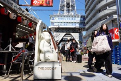 017-Osaka-17-Mars-26