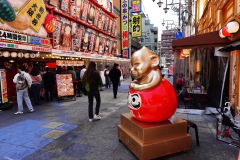 022-Osaka-17-Mars-26