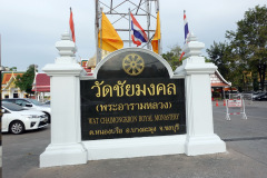 Wat Chai Mongkhon, Pattaya.