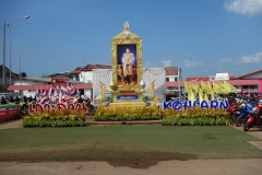 Porträtt av Maha Vajiralongkorn (Thailands kung sedan den 1 december 2016), Na, Baan, Koh Larn.