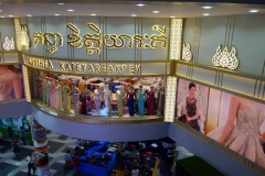 Sorya Center Point shopping mall, Phnom Penh.