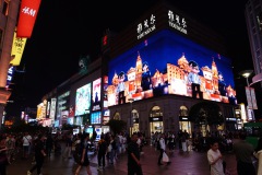 002-Shanghai-12-Maj-26